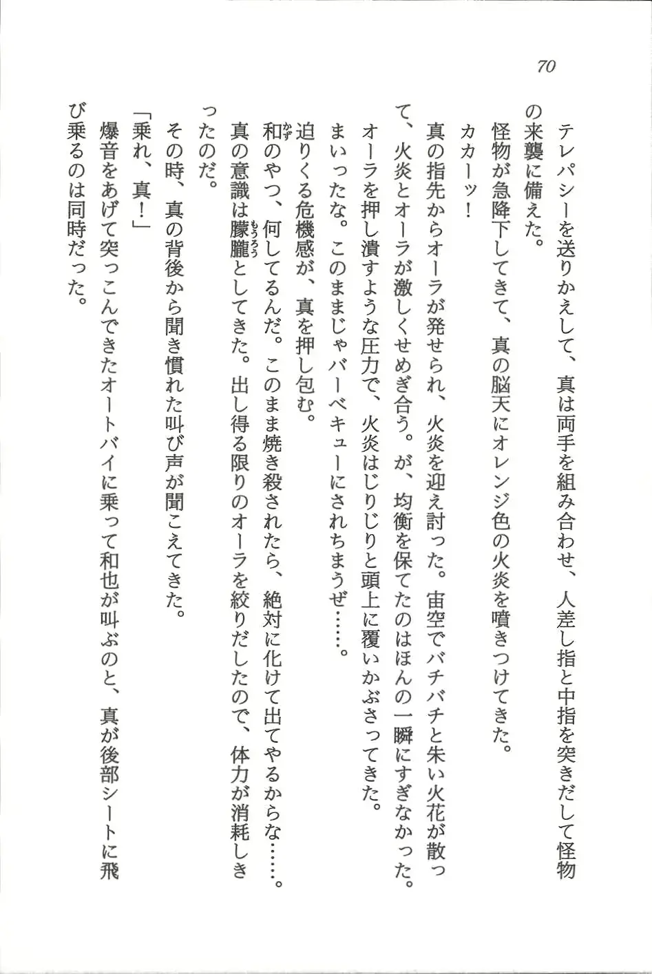 웹툰 이미지 70
