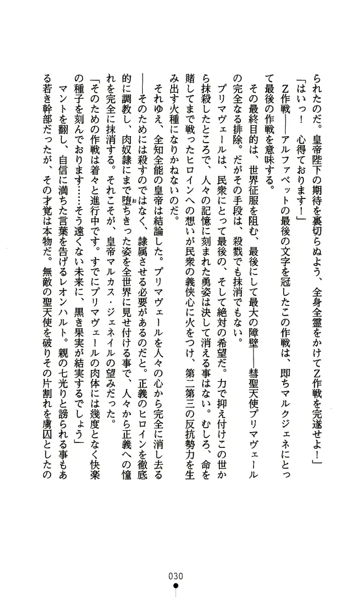 웹툰 이미지 42
