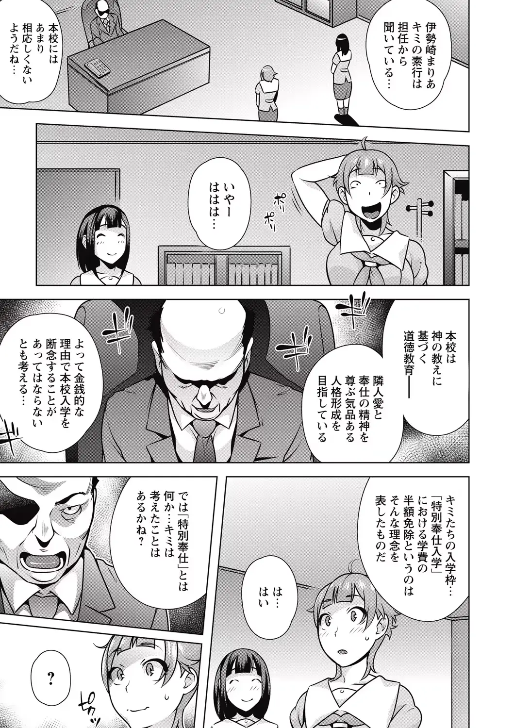 웹툰 이미지 190