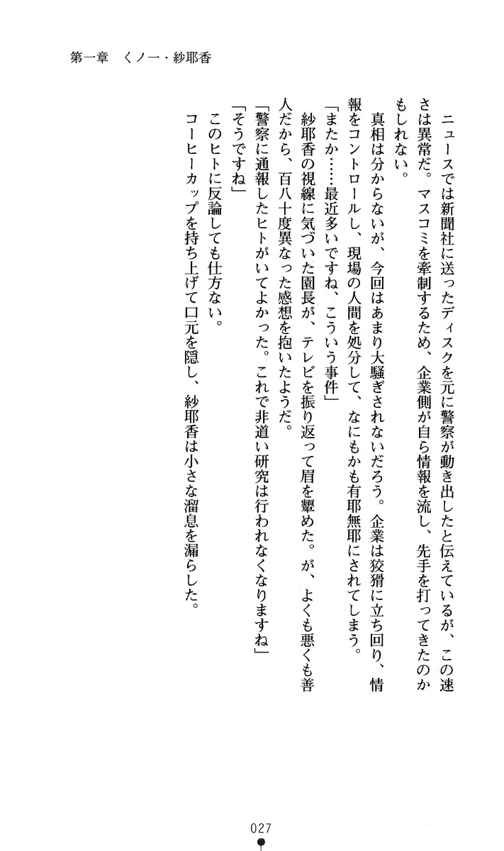 웹툰 이미지 41