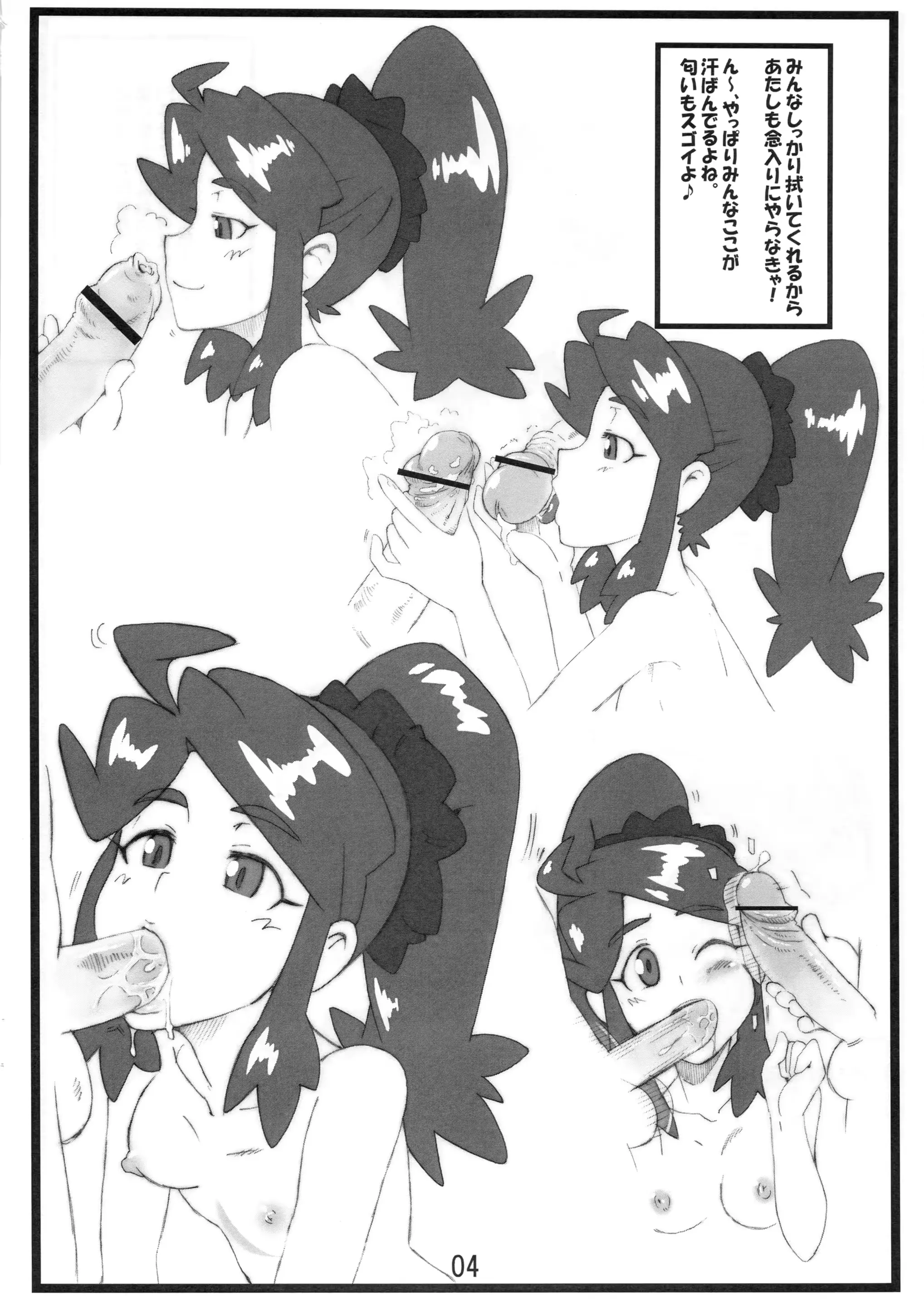 웹툰 이미지 2