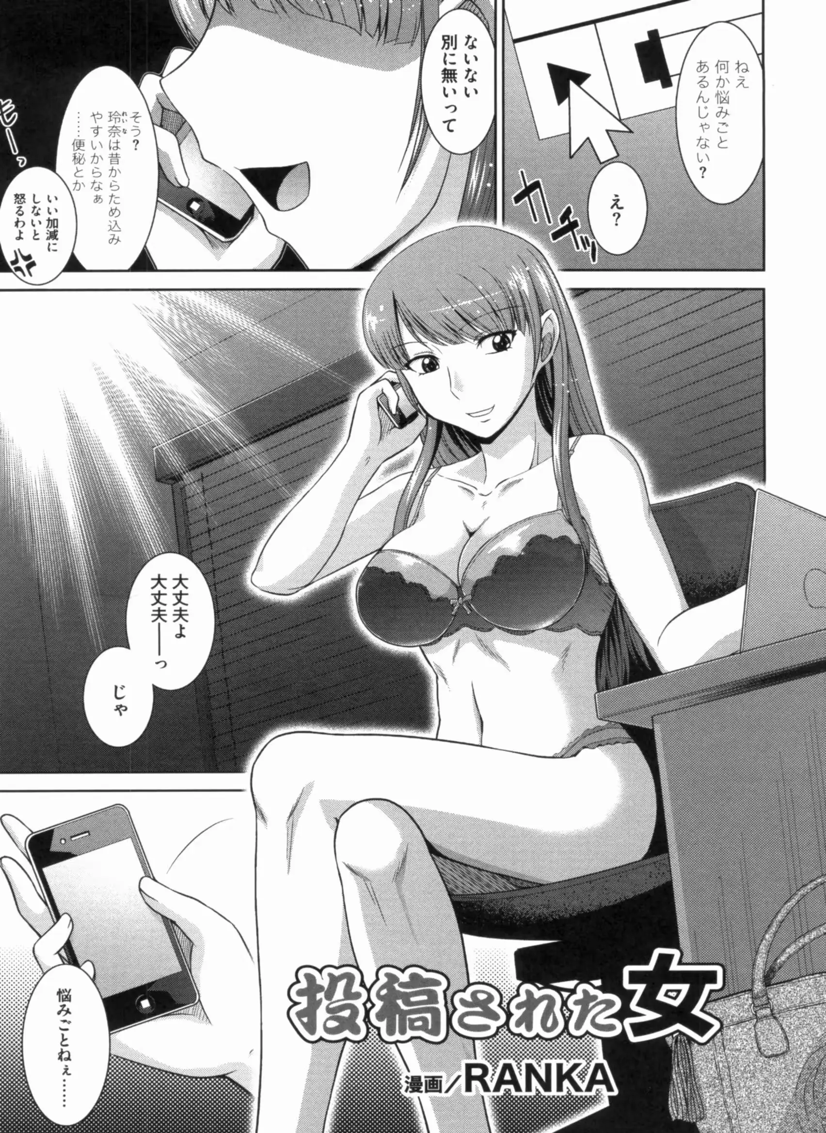 웹툰 이미지 23
