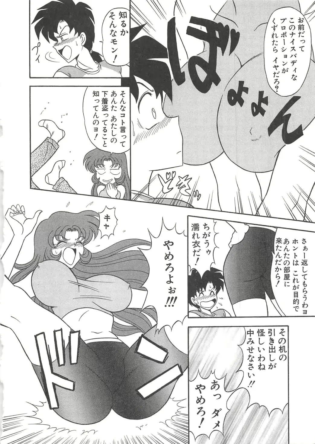 웹툰 이미지 142