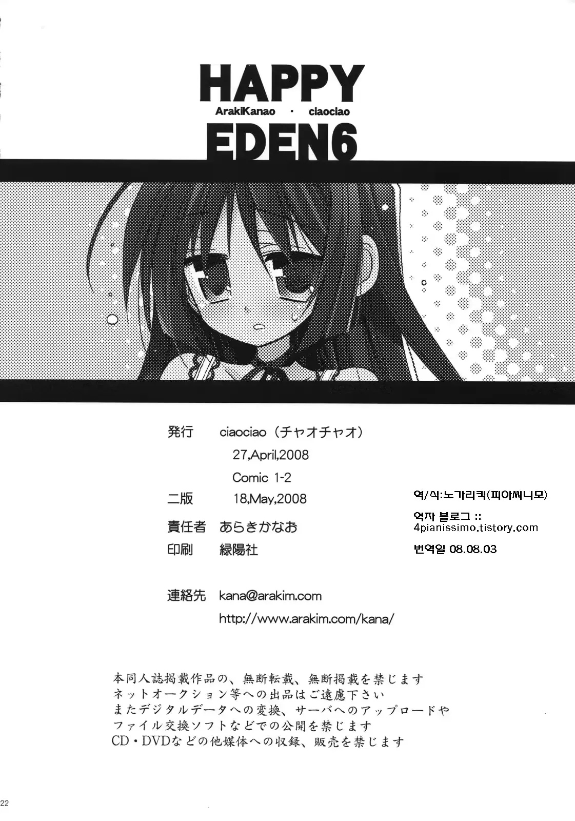 웹툰 이미지 20