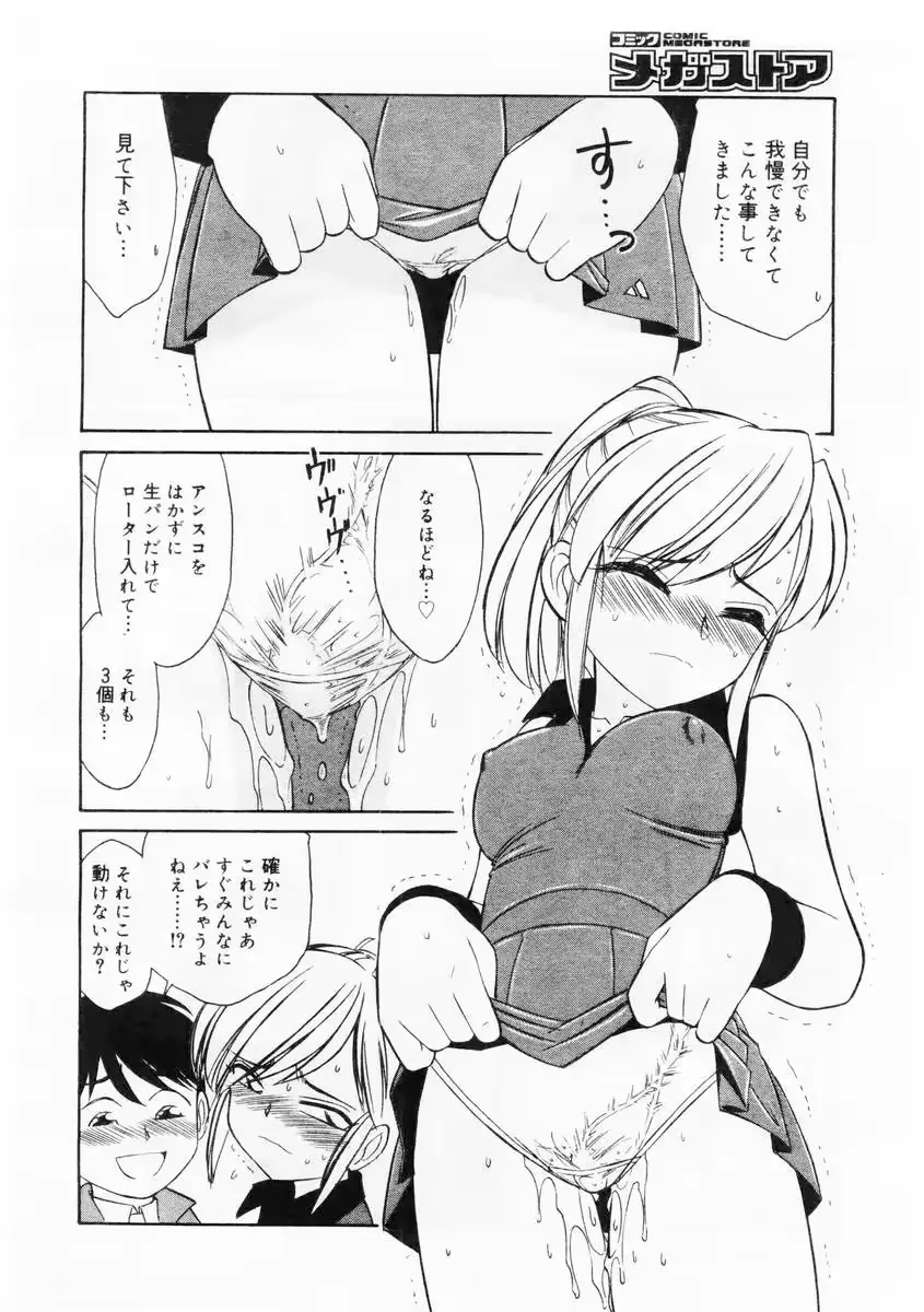 웹툰 이미지 101