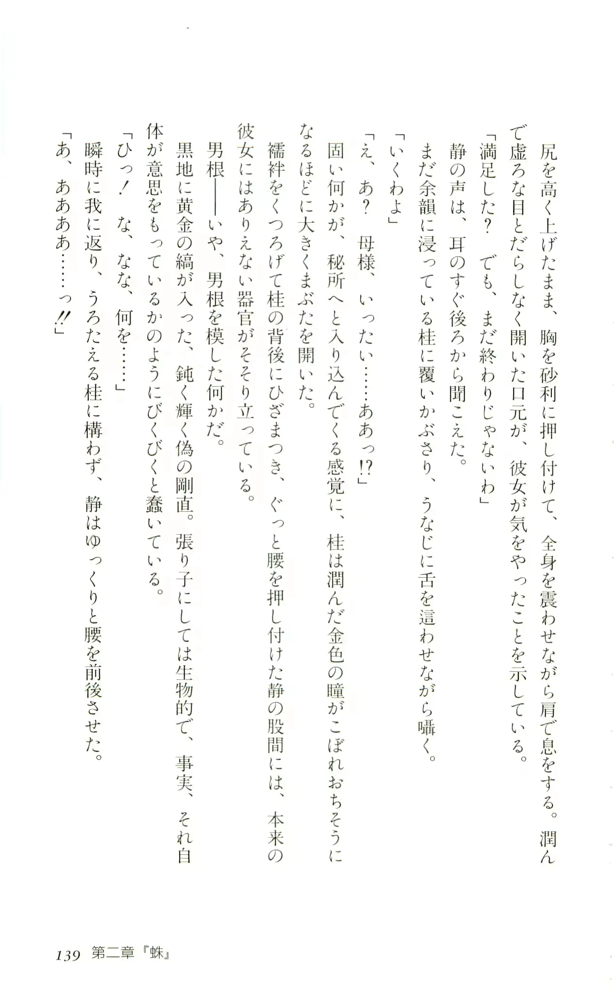 웹툰 이미지 141