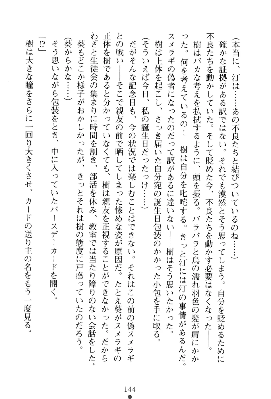 웹툰 이미지 159