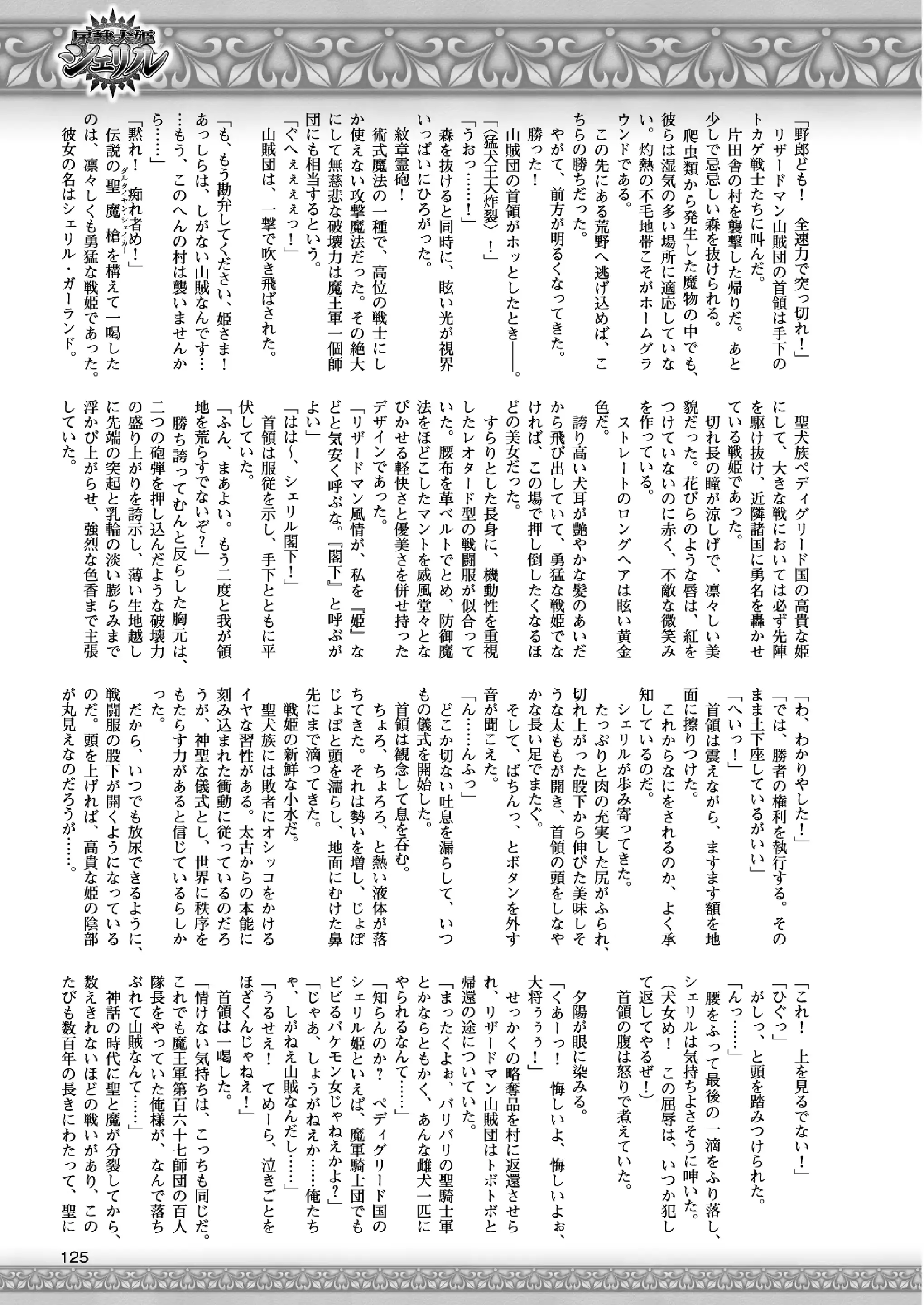 웹툰 이미지 123