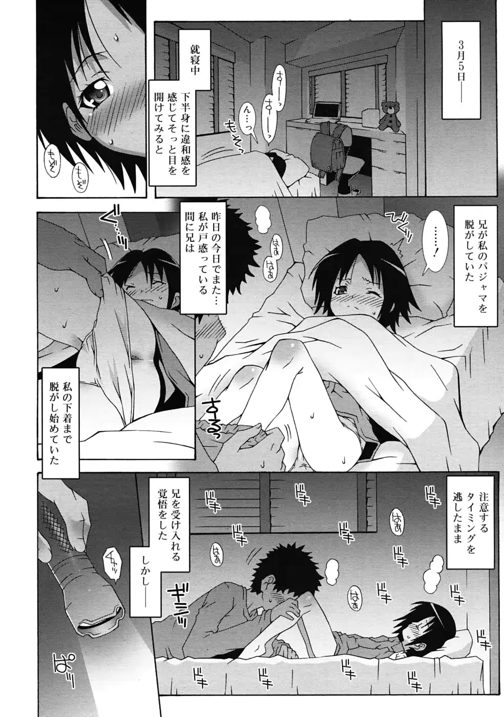 웹툰 이미지 191
