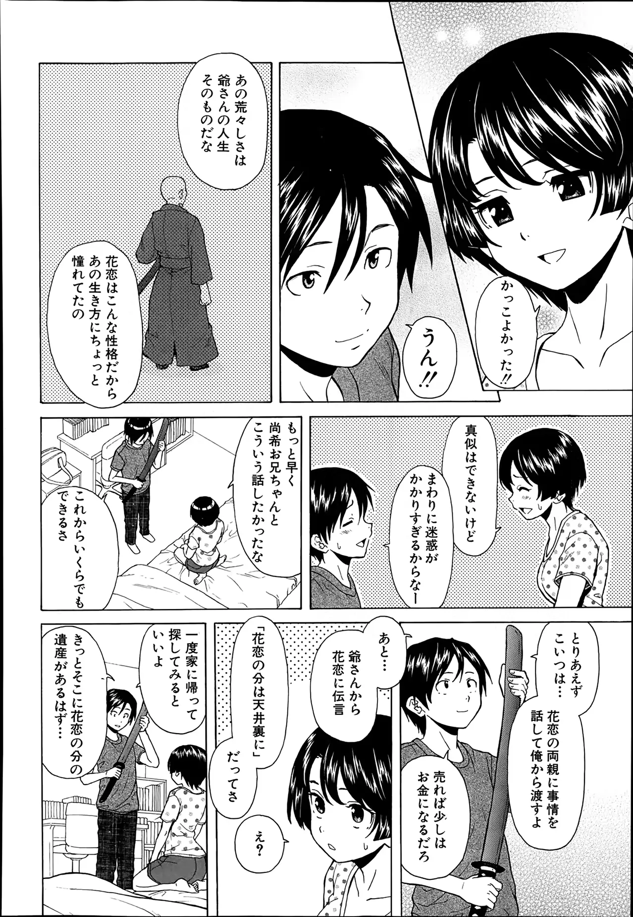 웹툰 이미지 29