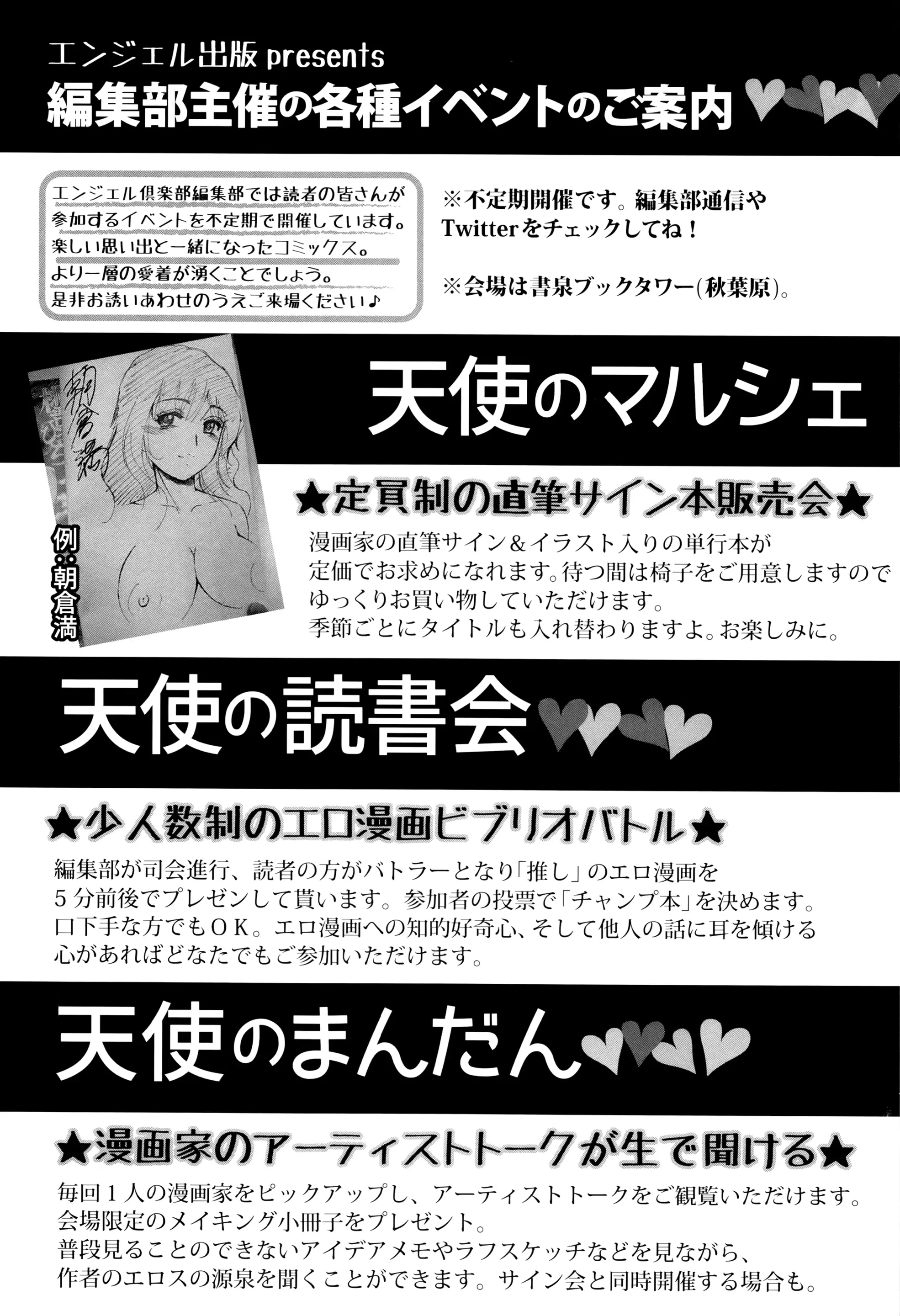웹툰 이미지 212