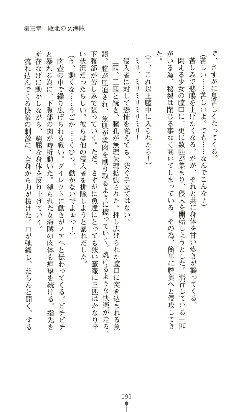 웹툰 이미지 113