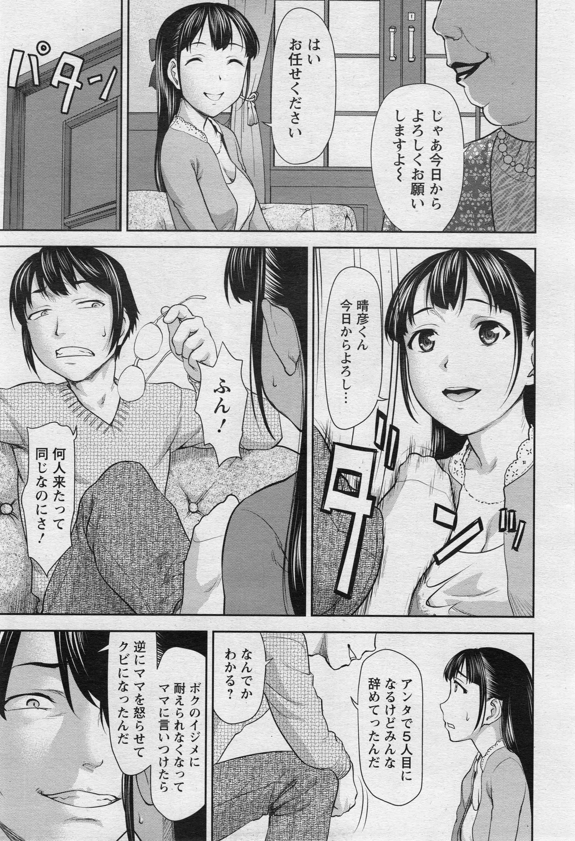 웹툰 이미지 130