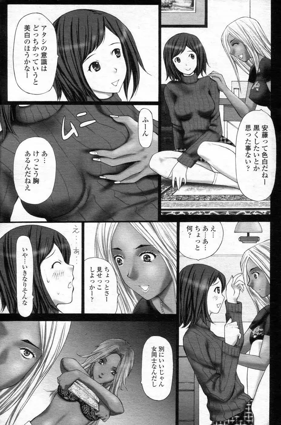 웹툰 이미지 93