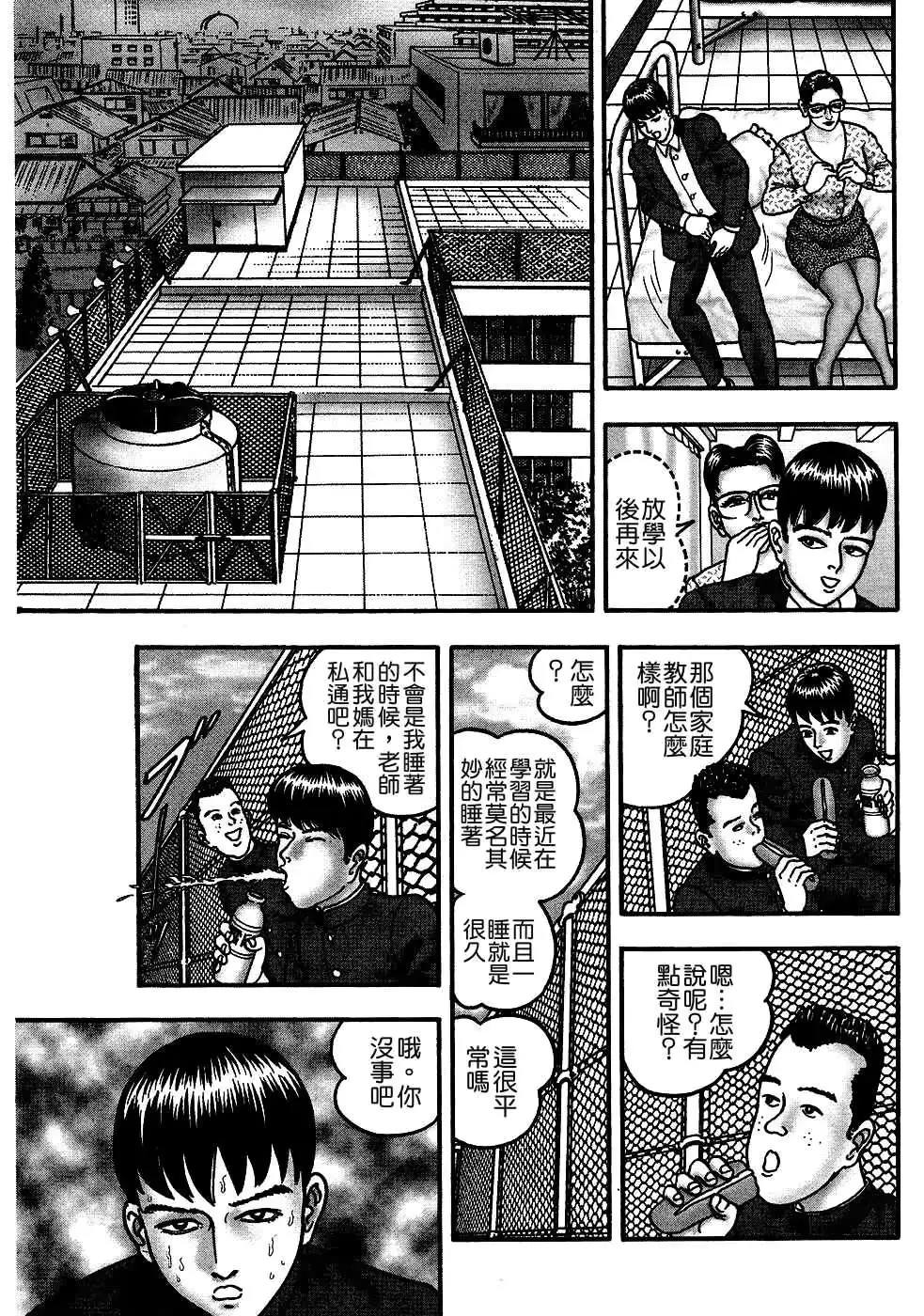 웹툰 이미지 210