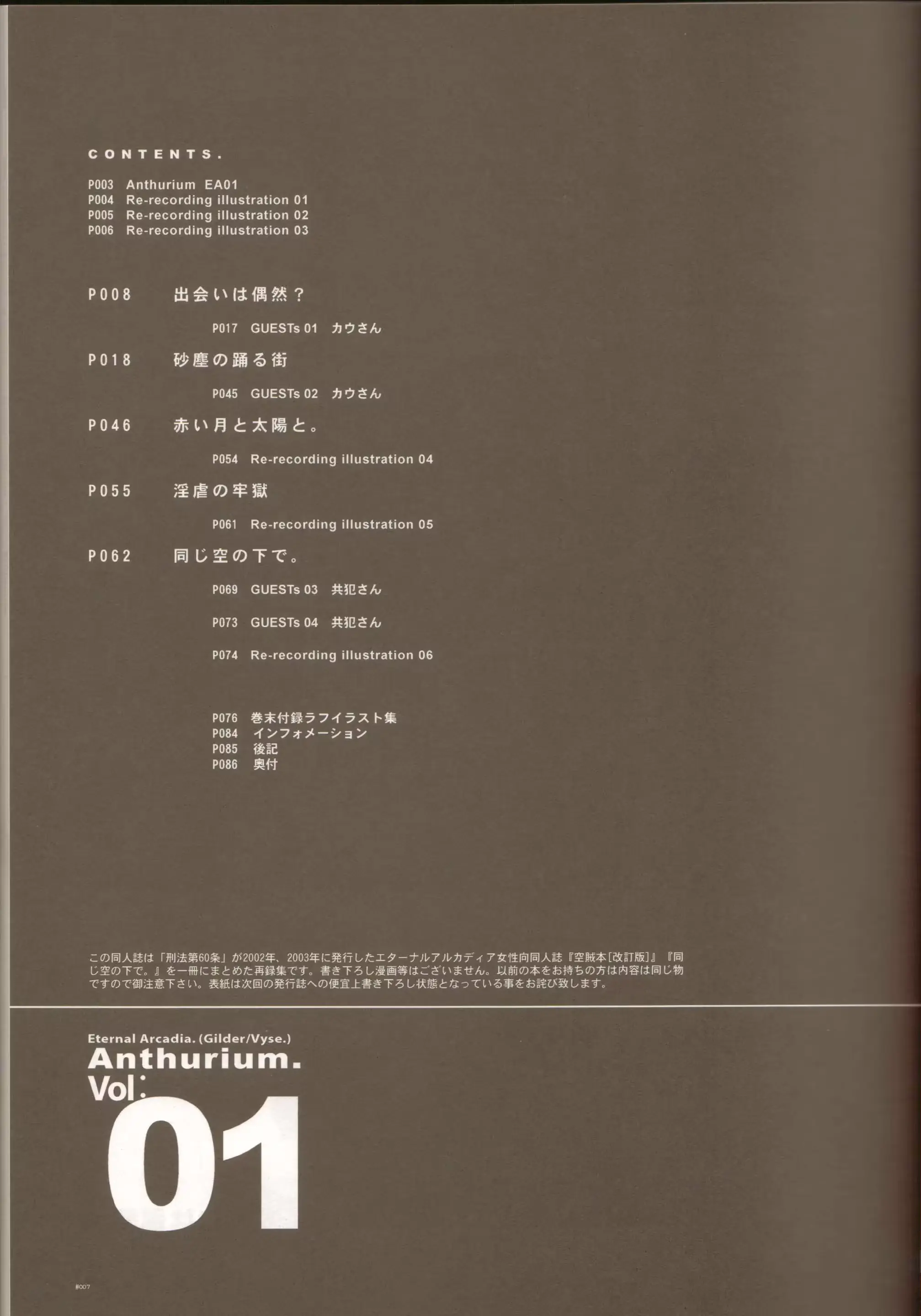 웹툰 이미지 5