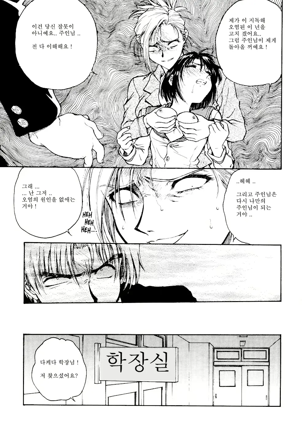 웹툰 이미지 90