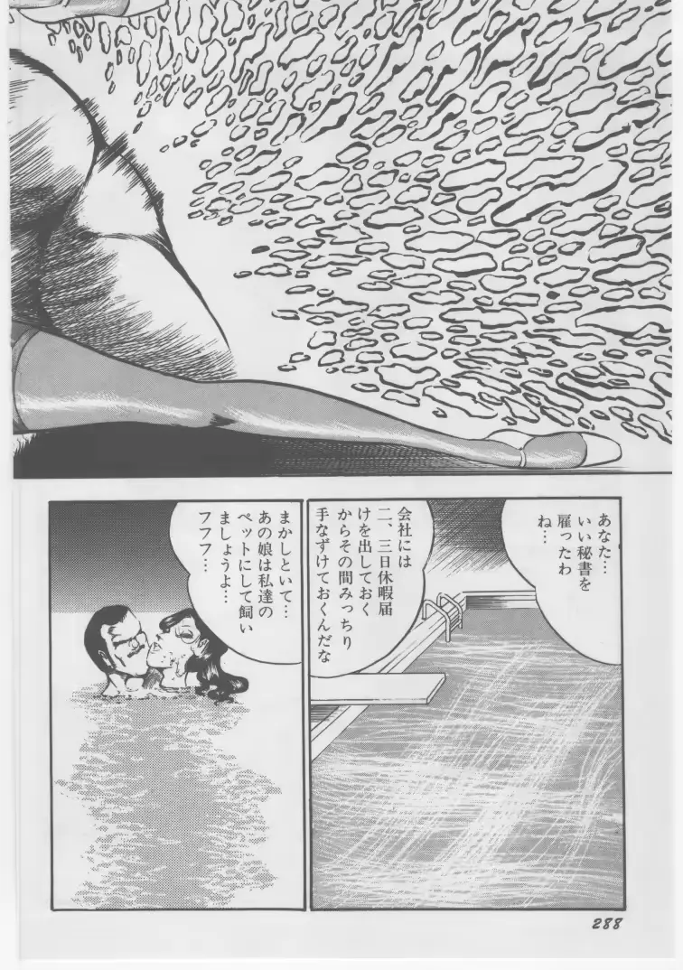웹툰 이미지 290