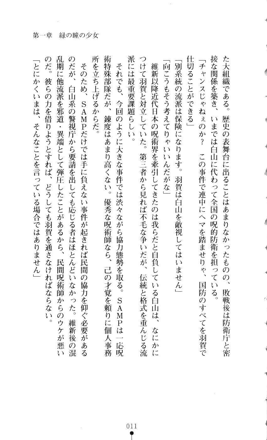 웹툰 이미지 25