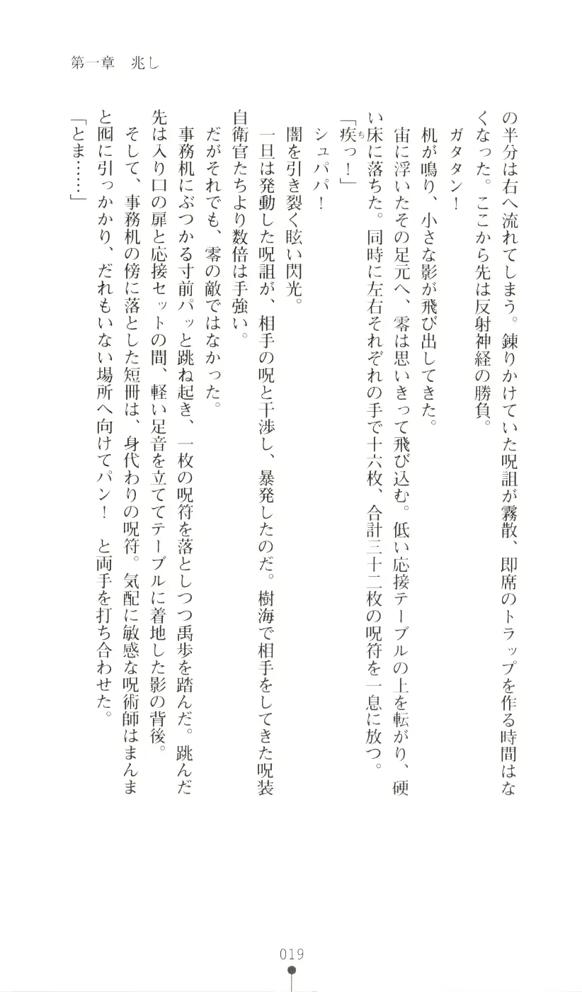 웹툰 이미지 34
