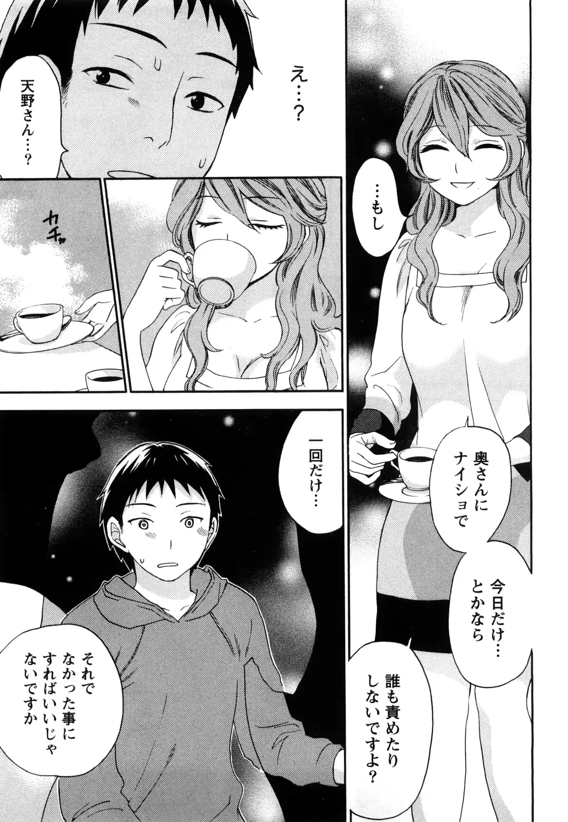 웹툰 이미지 137