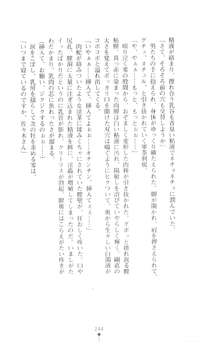 웹툰 이미지 259