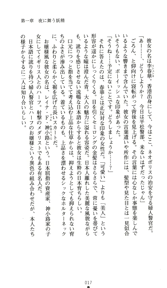 웹툰 이미지 31