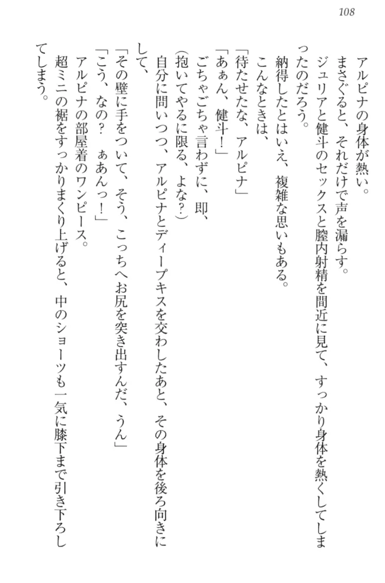 웹툰 이미지 117