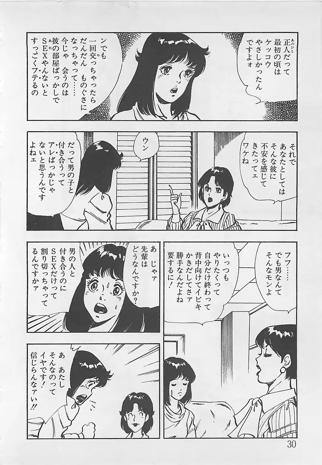 웹툰 이미지 32