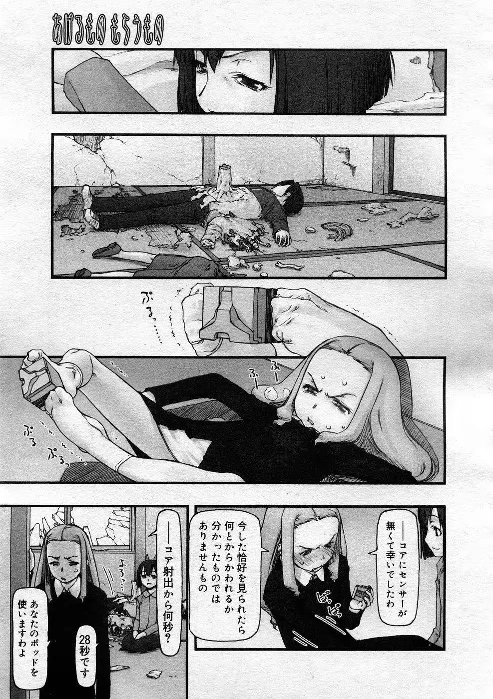 웹툰 이미지 136