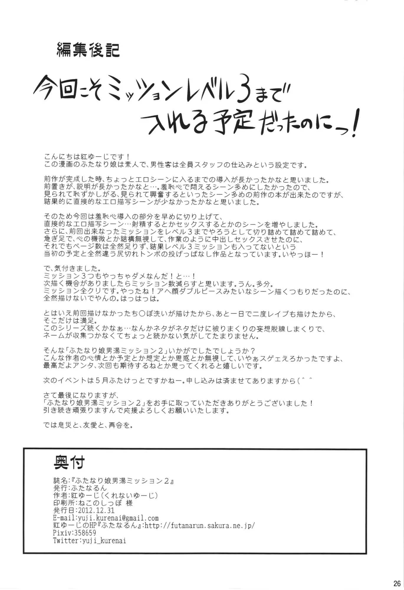 웹툰 이미지 25