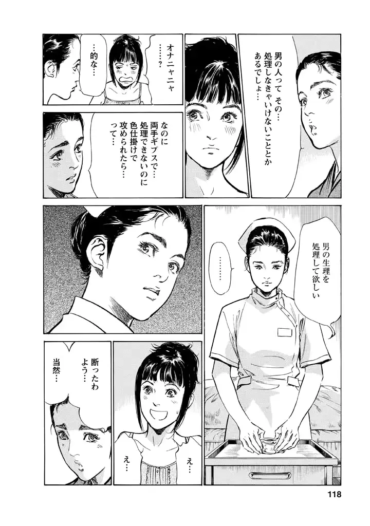 웹툰 이미지 113