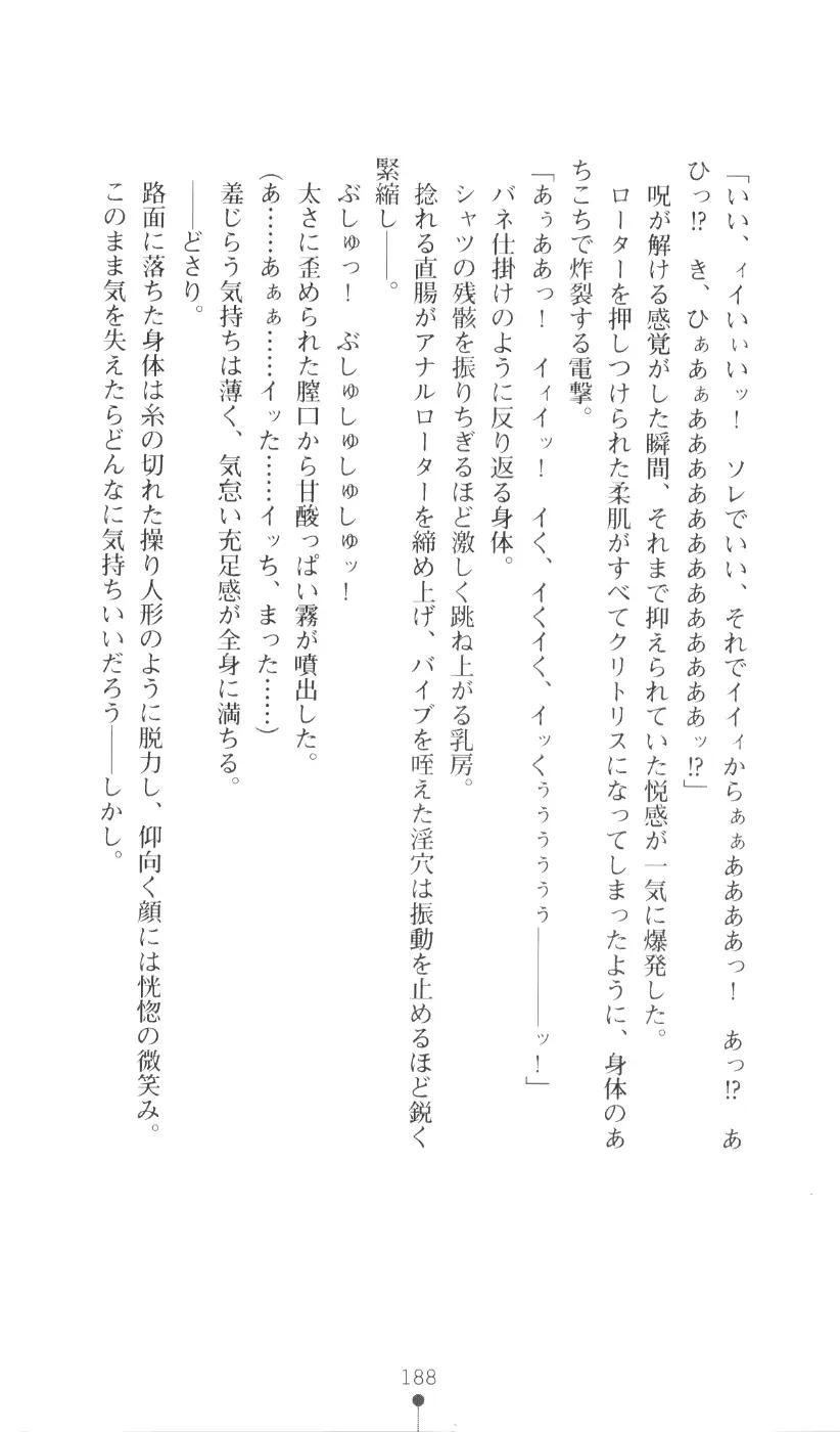 웹툰 이미지 203