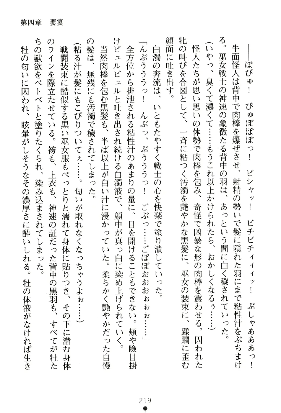 웹툰 이미지 232