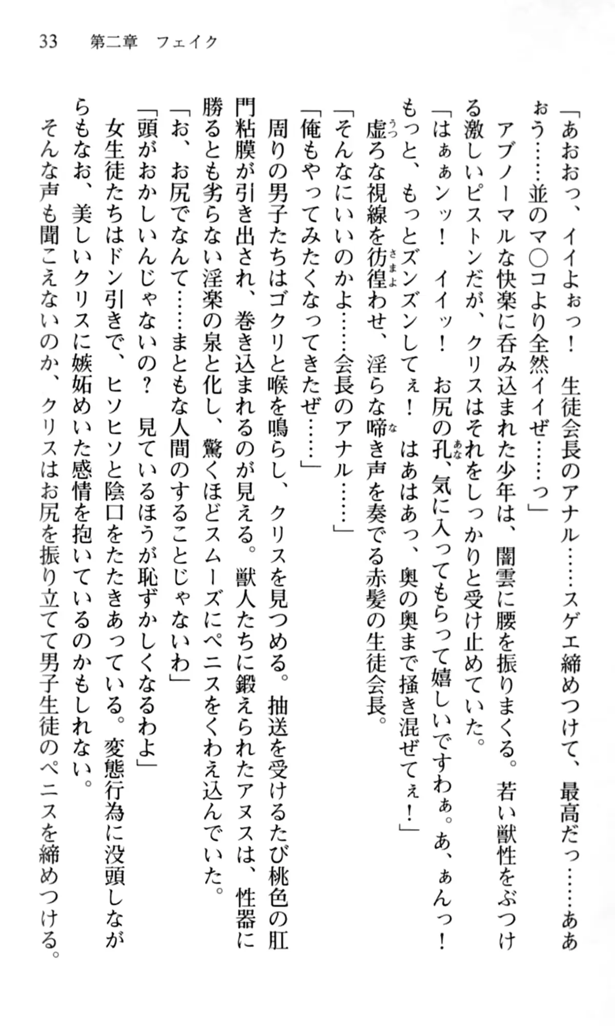 웹툰 이미지 34