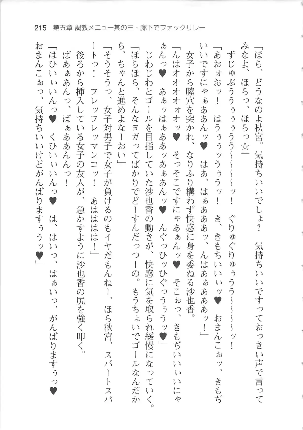 웹툰 이미지 220
