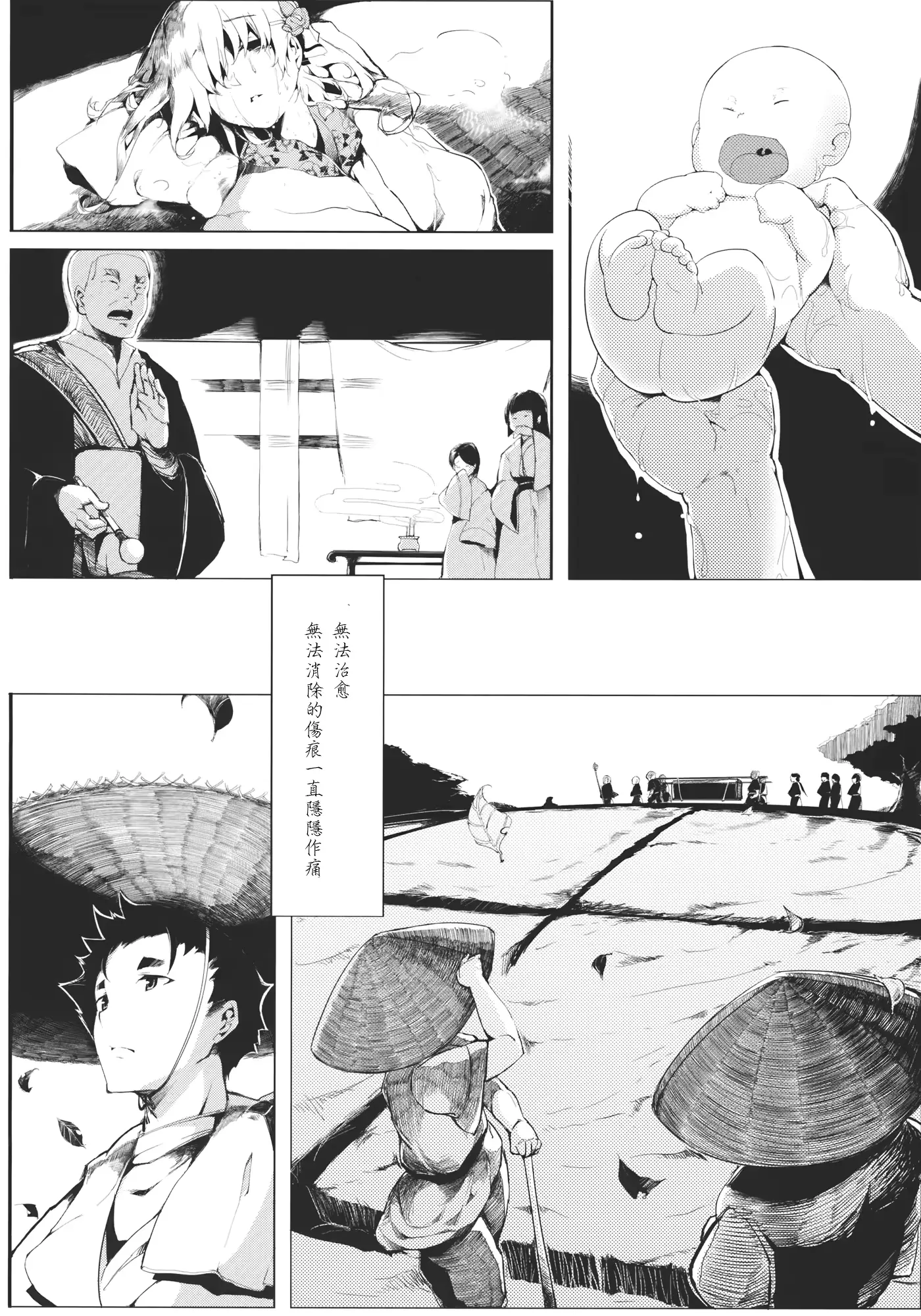웹툰 이미지 14