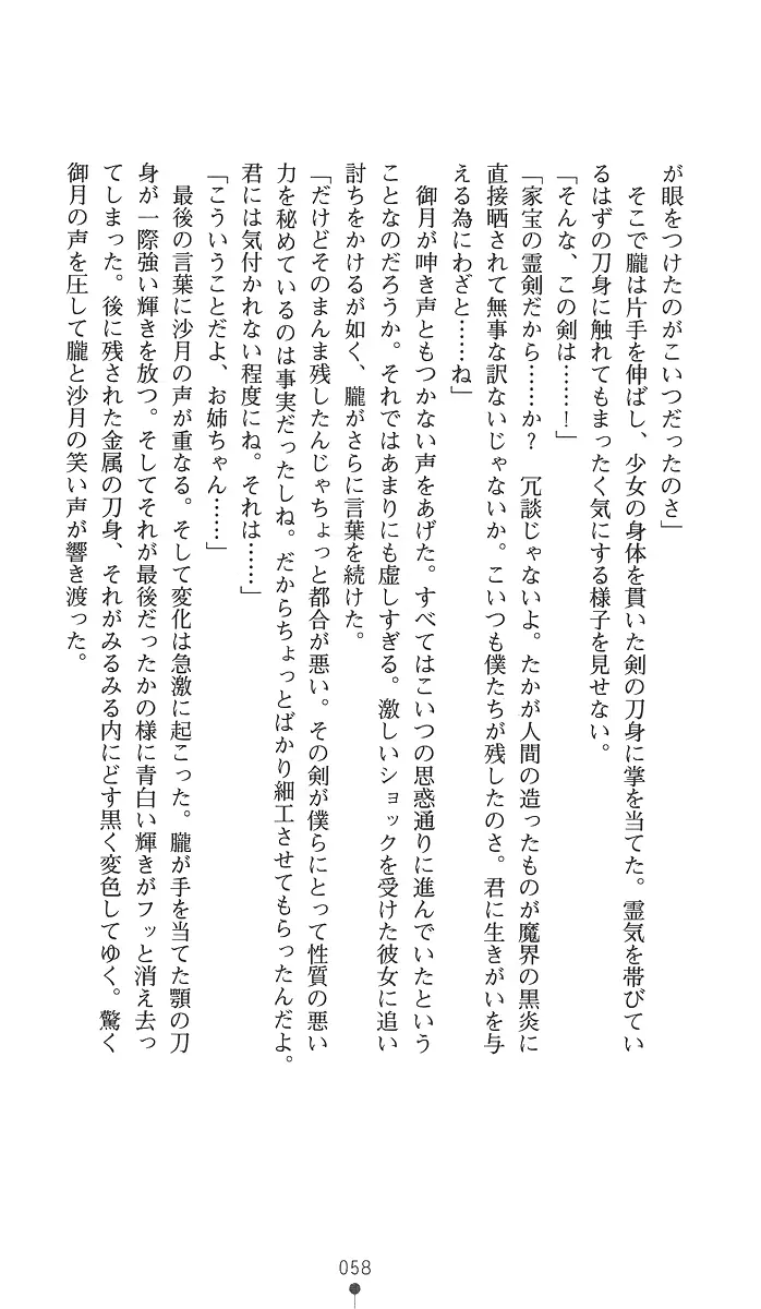 웹툰 이미지 72