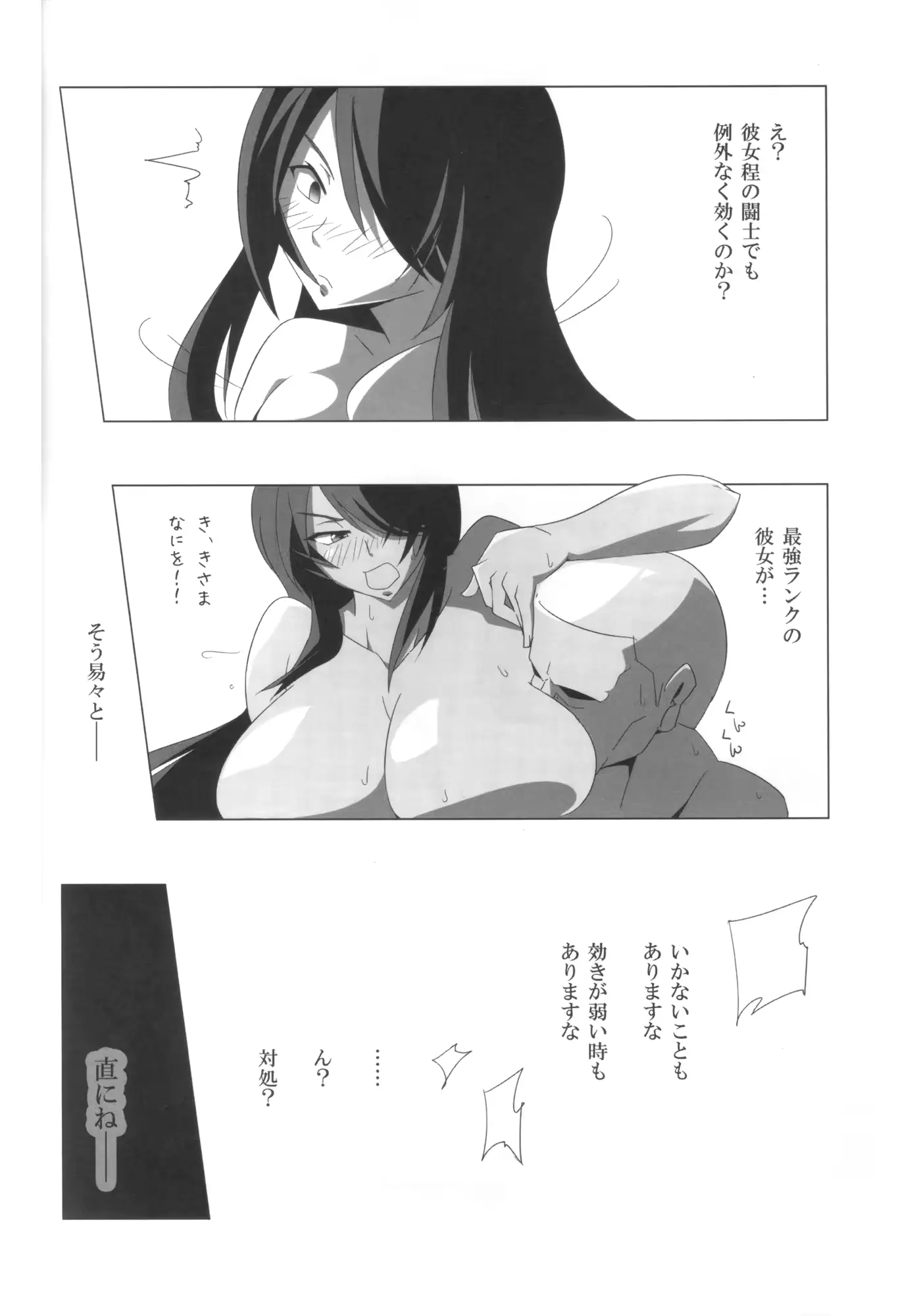 웹툰 이미지 13