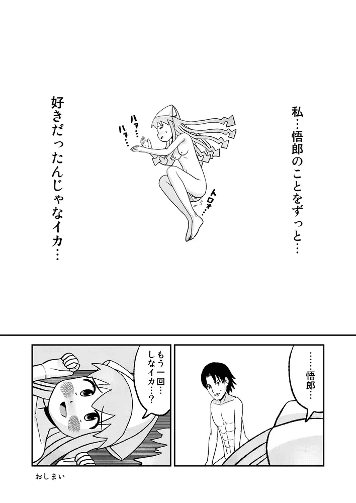 웹툰 이미지 27