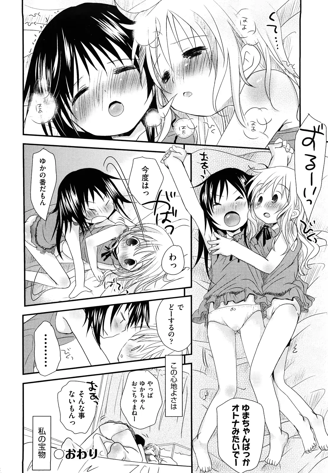웹툰 이미지 229