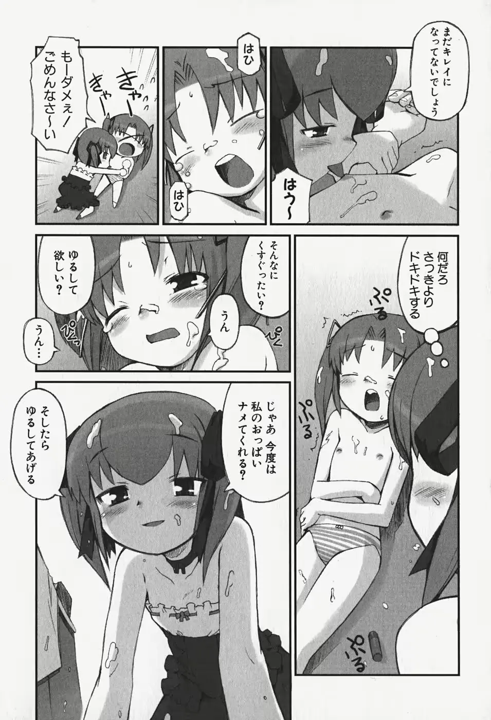 웹툰 이미지 13