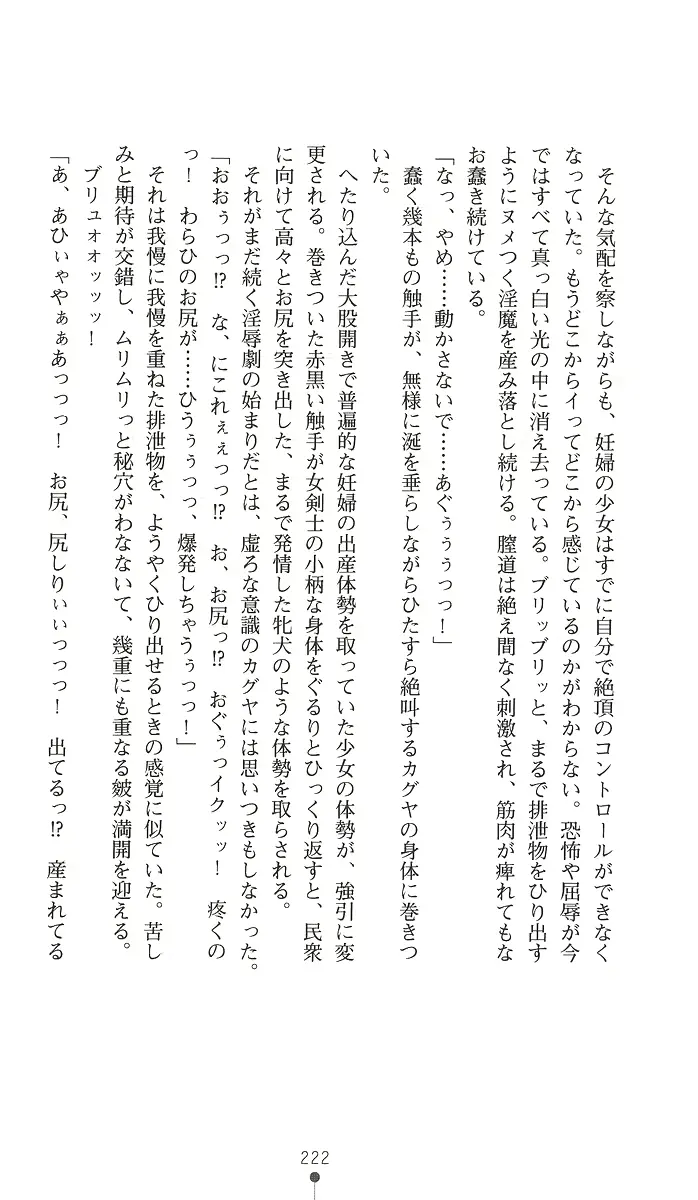웹툰 이미지 236