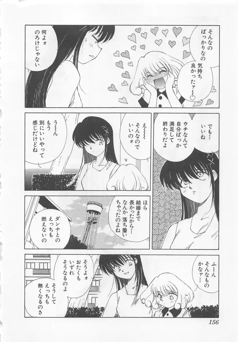 웹툰 이미지 158