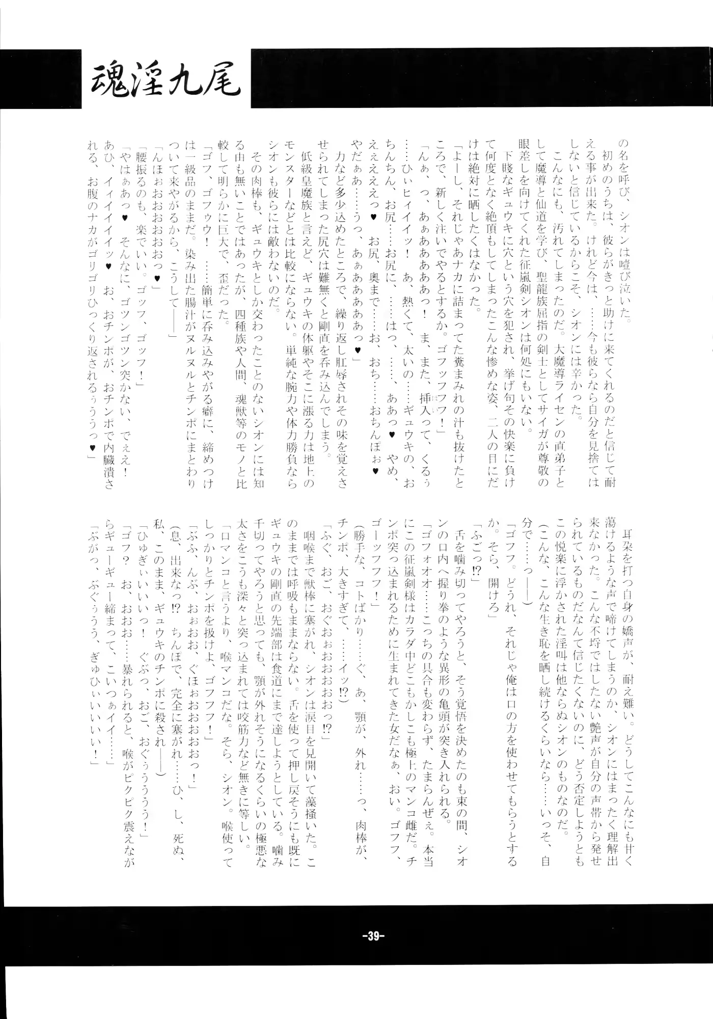웹툰 이미지 40