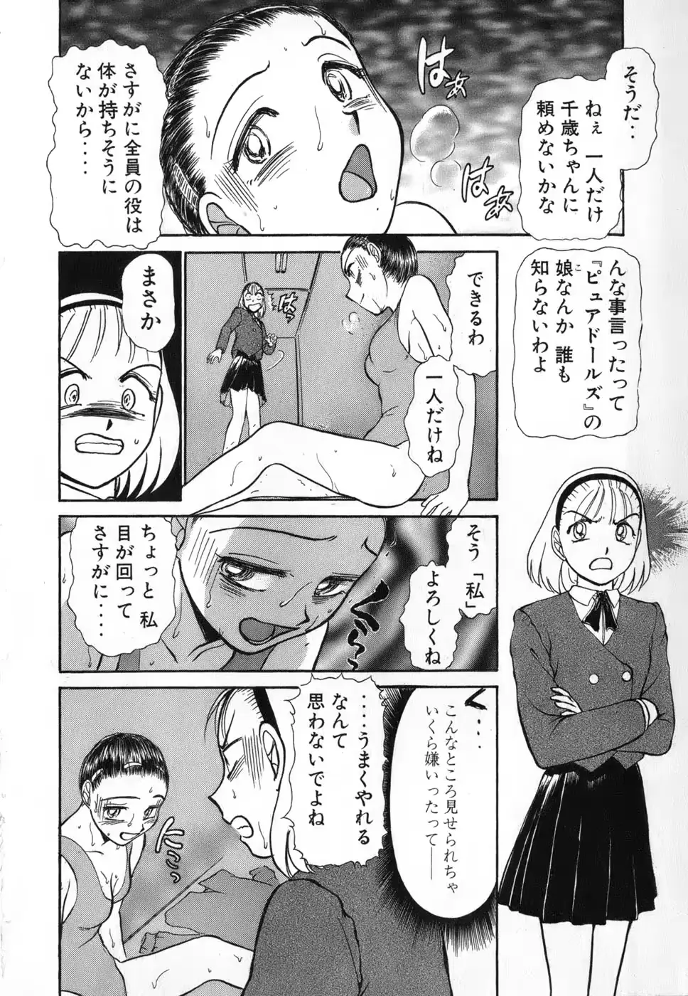 웹툰 이미지 197