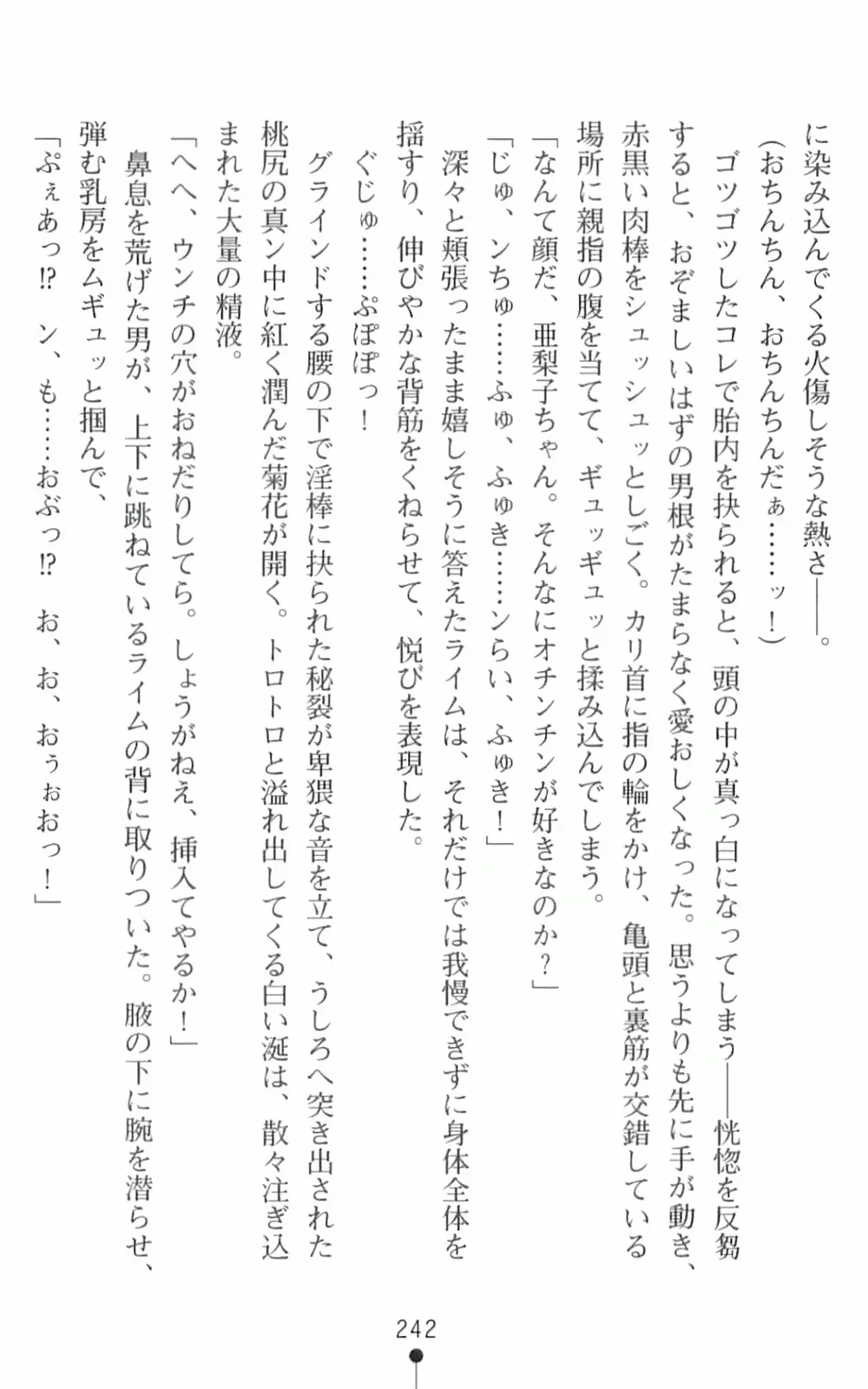 웹툰 이미지 258
