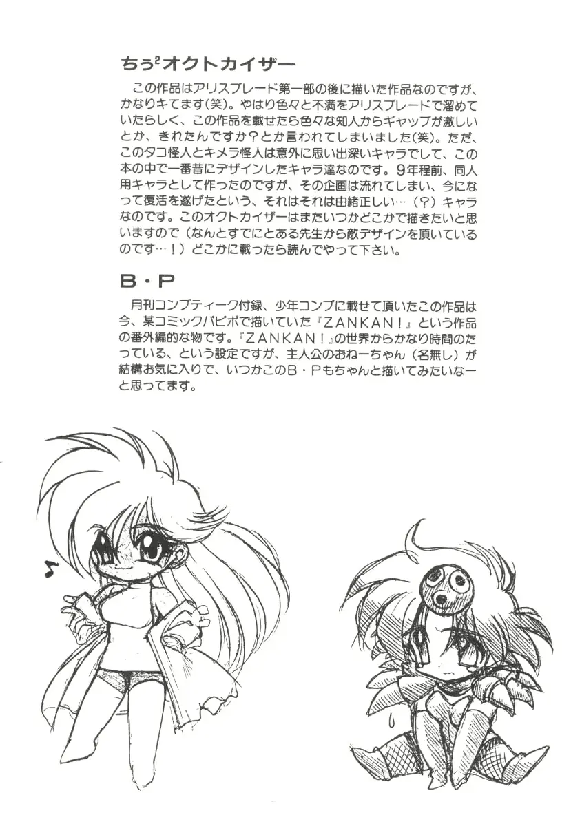 웹툰 이미지 179