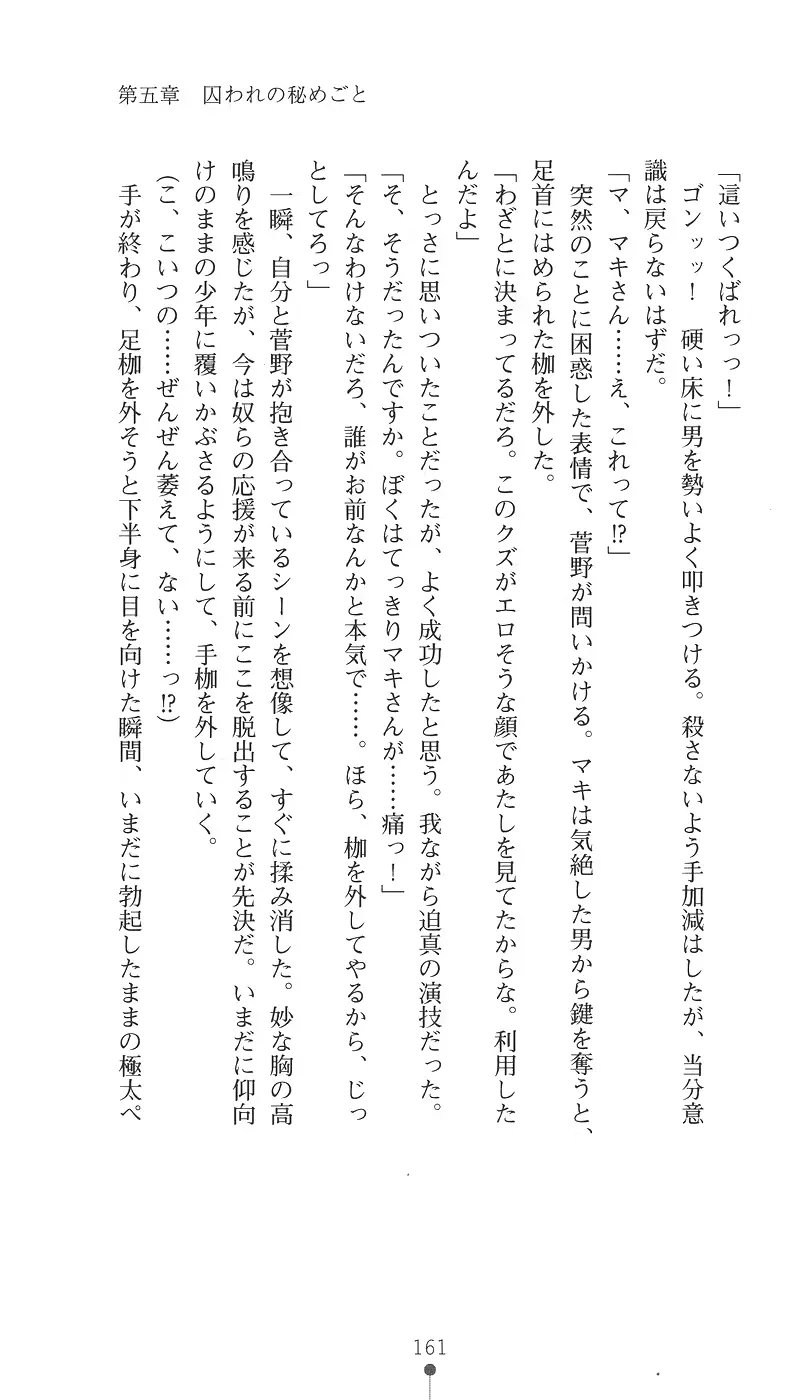 웹툰 이미지 172