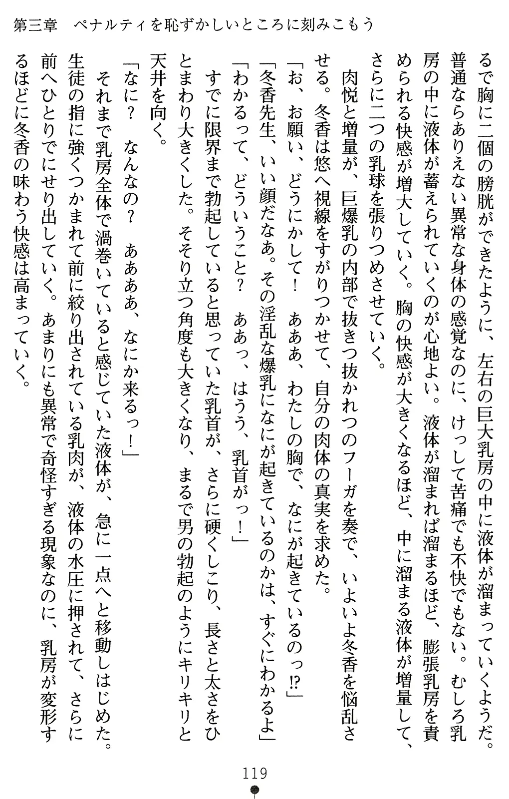 웹툰 이미지 133